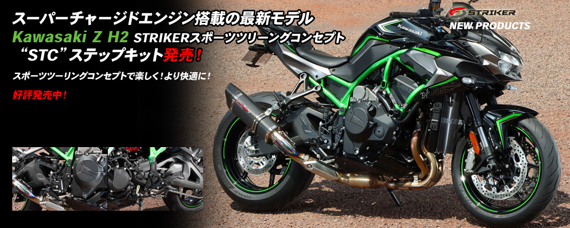 ゼファー SS-RSA710071/2-RD レッド JP店 ヒロチー商事 - 通販 