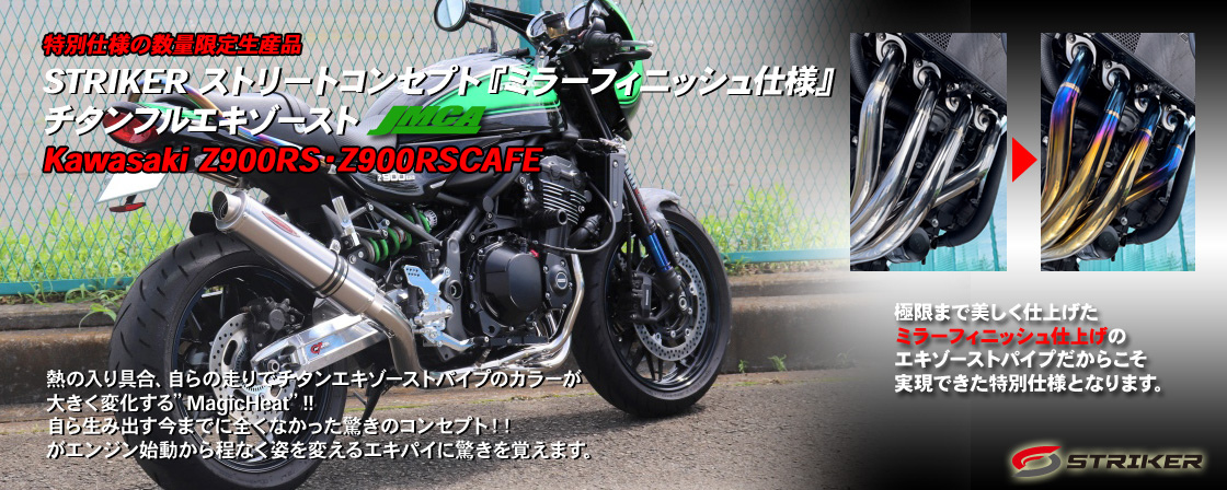 カワサキ ゼファー1100 純正トップブリッジ＆ライトステ 価格比較